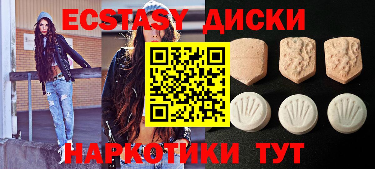 купить   Вход с VPN  ЭКСТАЗИ louis Vuitton  Озёрск    вход  Ecstasy 280мг 