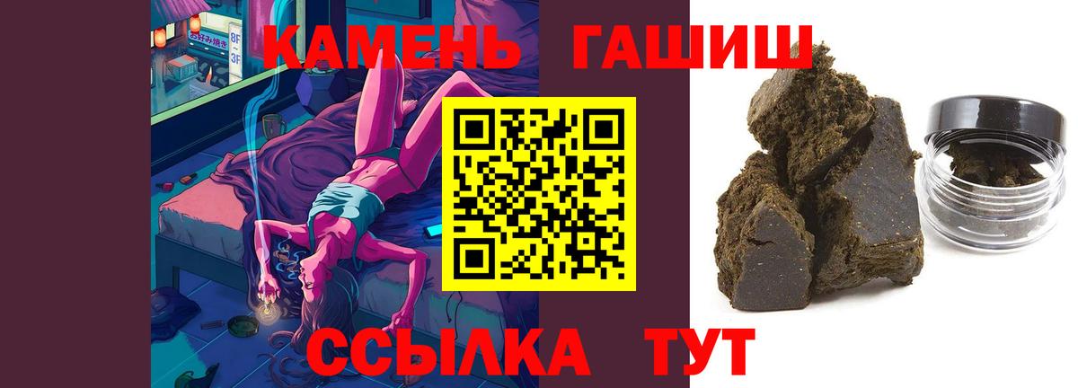 Гашиш индика сатива Озёрск