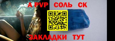 а пвп мука Бузулук