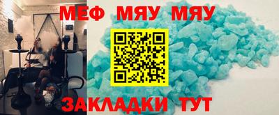 PSILOCYBIN Бугуруслан
