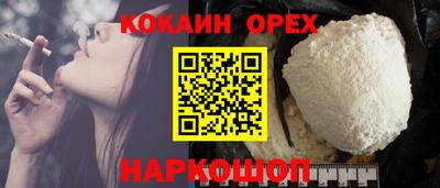 а пвп мука Бузулук
