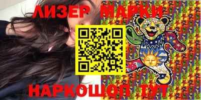PSILOCYBIN Бугуруслан