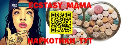 PSILOCYBIN Бугуруслан