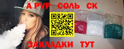 гидропоника Будённовск
