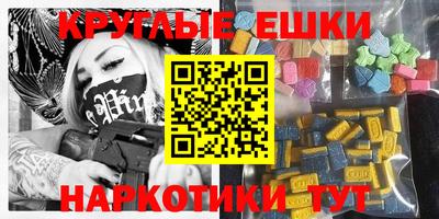 PSILOCYBIN Бугуруслан