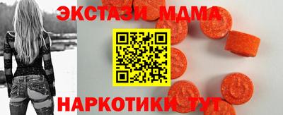 PSILOCYBIN Бугуруслан