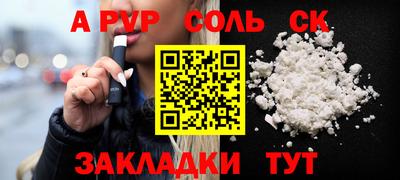 а пвп мука Бузулук