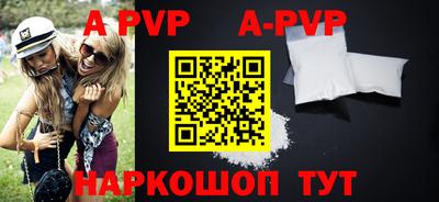 а пвп мука Бузулук