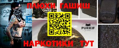 а пвп мука Бузулук