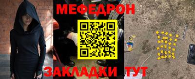 PSILOCYBIN Бугуруслан