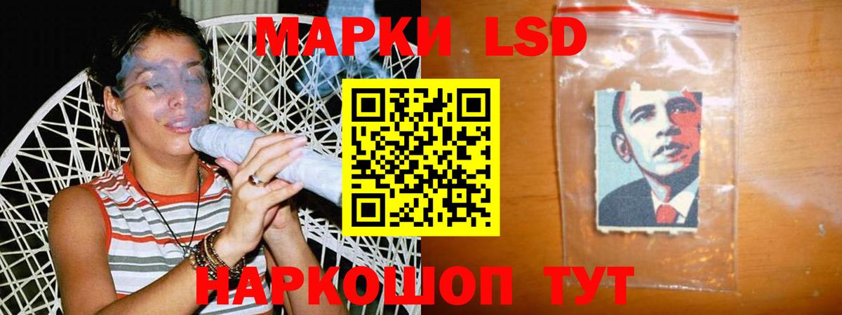 LSD-25 экстази кислота  Лсд 25 экстази  Озёрск  ЛСД экстази кислота  Вход с VPN 