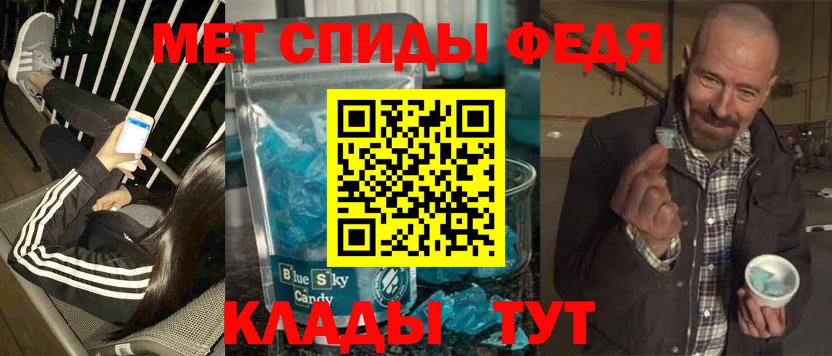 Метамфетамин Декстрометамфетамин 99.9%  Вход с VPN  Озёрск  Метамфетамин Декстрометамфетамин 99.9% 