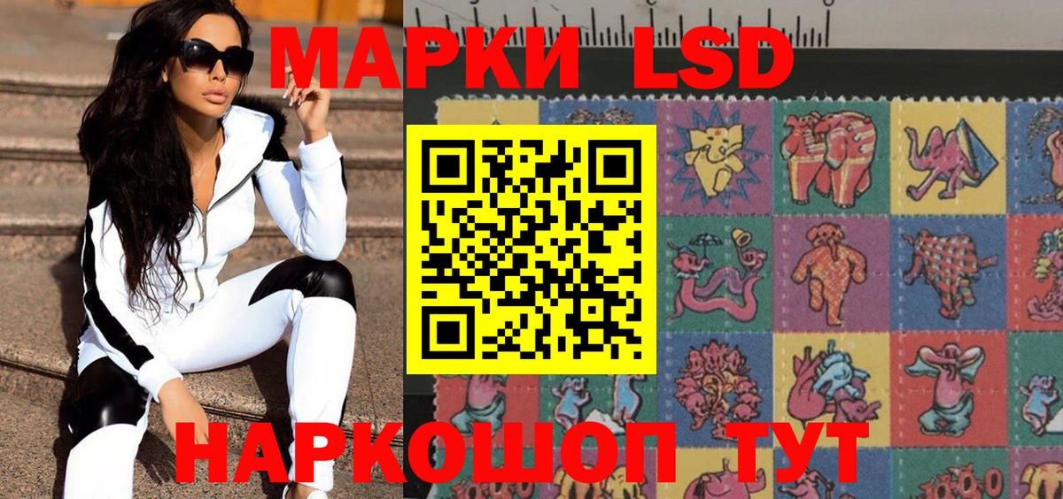 Марки NBOMe 1500мкг  Марки NBOMe 1500мкг  Озёрск  дарнет шоп  Вход с VPN 