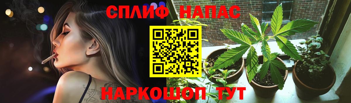 Озёрск  Бошки Шишки SATIVA & INDICA  Конопля планчик  Бошки марихуана THC 21%  Вход с VPN  Бошки марихуана план 